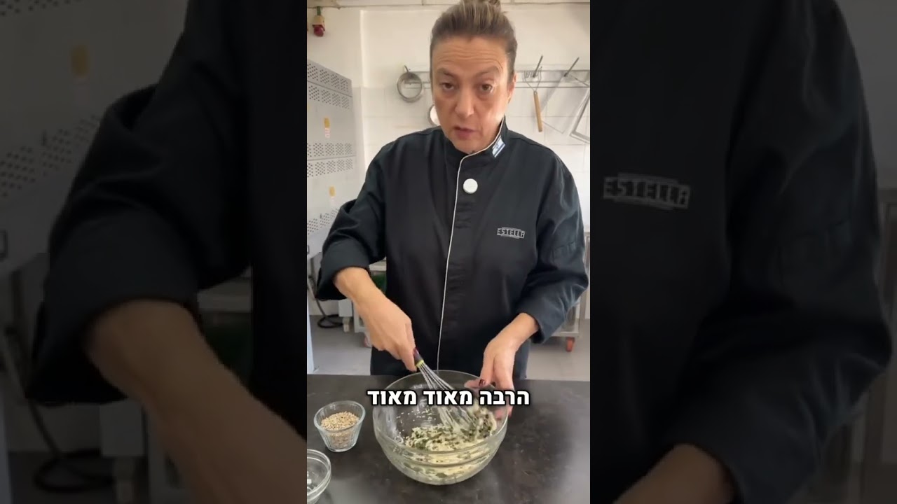 עוגיות חלבון של אסטלה