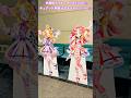 【名探偵プリキュア!LIVE2026 キュアット熱唱!はなまるShowtime☆】たんプリライブの思い出6💜#名探偵プリキュア#たんプリ#たんプリライブ#プリキュアライブ#プリキュア#precure