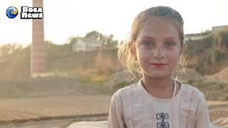 Inside a Child Labor Factory (Pakistan)