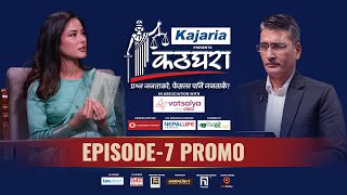 Kathghara कठघर Shrinkhala Khatiwada Miss Nepal Episode 7 Promo Tikaram Yatri
