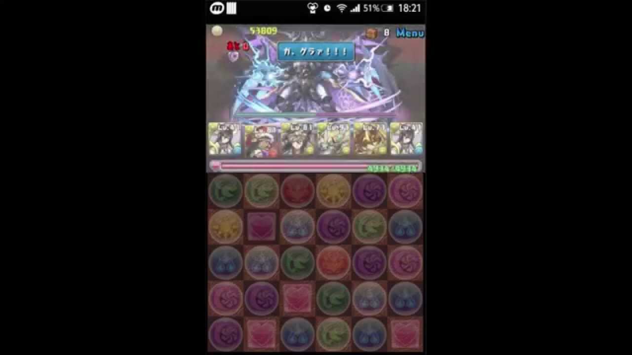 ゼローグ 降臨 絶地獄級 Lf光イザナミ Youtube