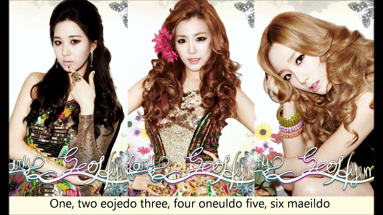 Girls' Generation - TTS (Taetiseo) - BABY STEPS (LYRICS)