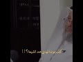 كيف يموت المهدي عند الشيعه
