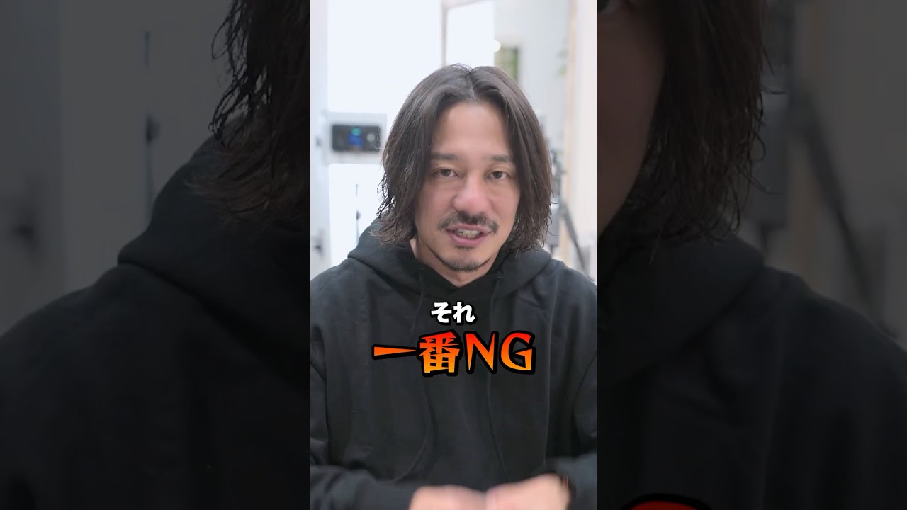 【ホームカラーはダメですか？】#美容師 #美容室 #長門政和 #not #ホームカラー #shorts