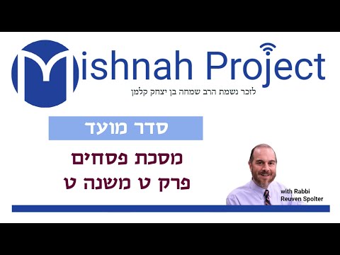 Pesachim Chapter 9 - Youtube