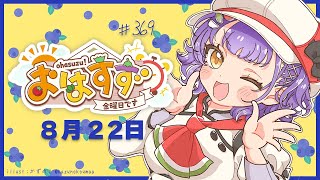 七瀬すず菜の配信のサムネイル画像