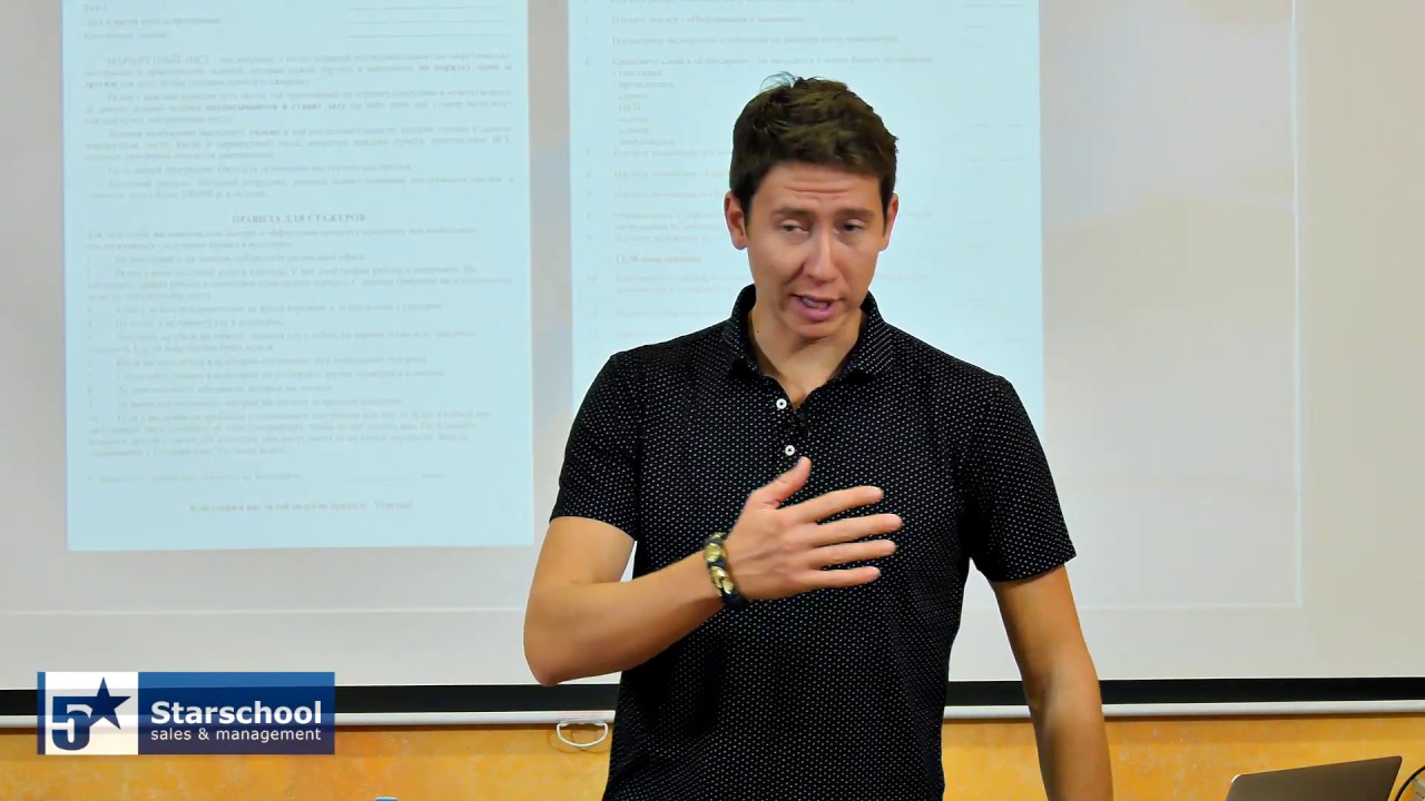 Сергеев тренинг