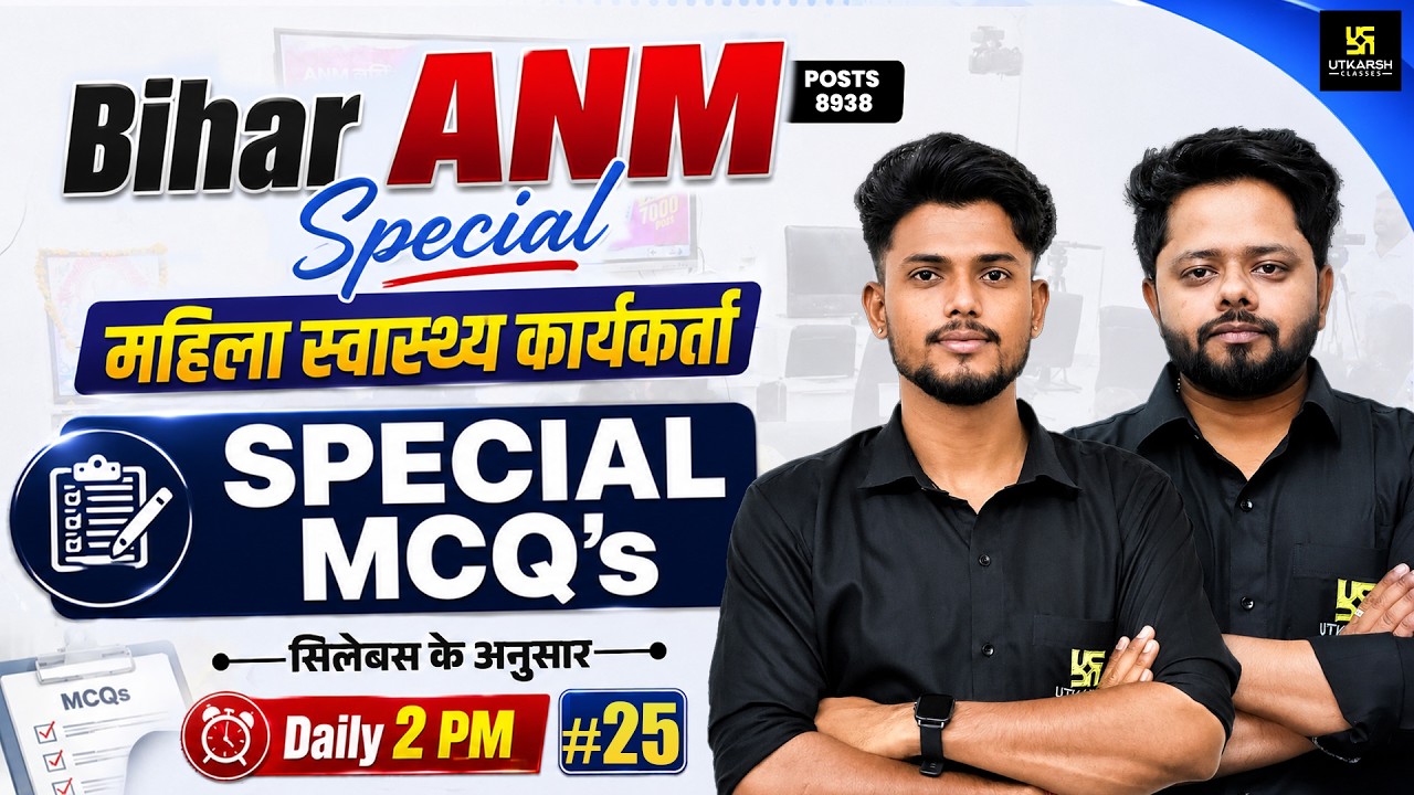Bihar ANM Special #25 | Most Important MCQs | BTSC ANM Preparation 2026 | Utkarsh ANM Classes