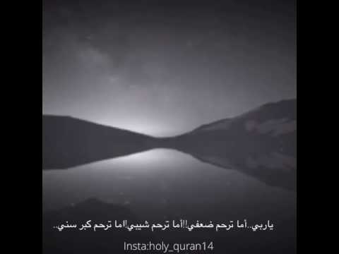 يغير الله من حال الى حال