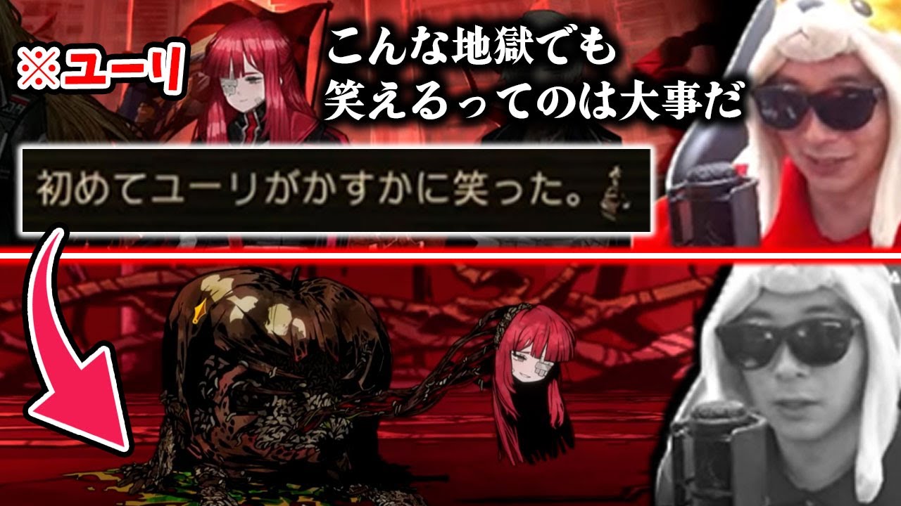 【LCB】仲間になるはずだったユーリの信じがたい結末を見るあまくだり【2025/10/03】