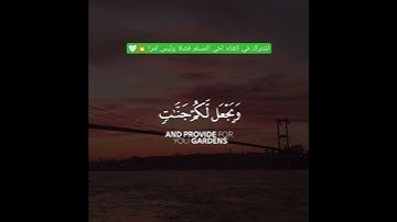 القارئ عبدالله الموسي 🌟🤍 ||تلاوه خاشعه🌼🥰 ||آيات قصيره ✨🥰||حالات واتس اب🌿🤍 دينيه 🌟💯||#قران_كريم 💥❤