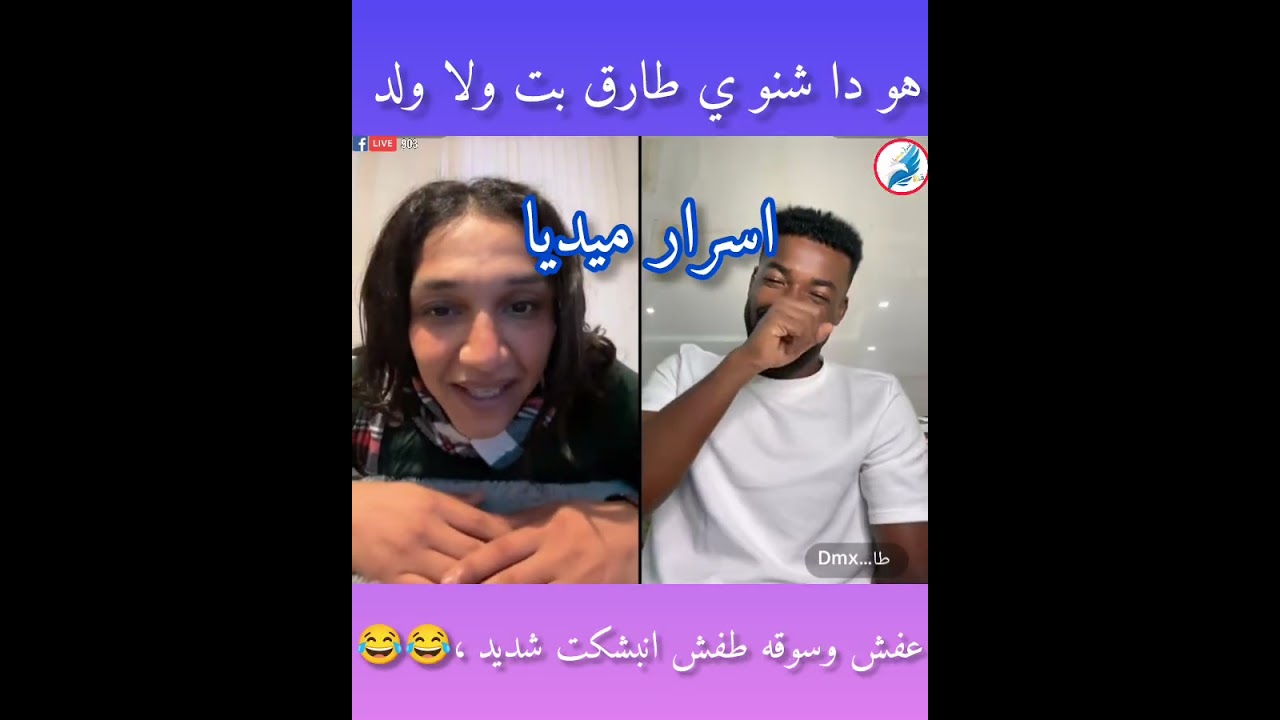 لا تعليق كتمت🫣