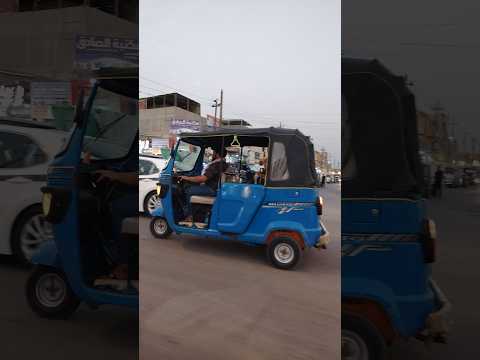 Iraq Basra City City