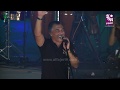 حفل الفنان الاردني عمر العبد اللات - مدرج مدينة روابي