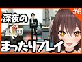 【知識0から始めるFFⅧ】続・卒業までにクリアを目指すFF8【FINAL FANTASY/ゲーム実況】八重沢なとり VTuber