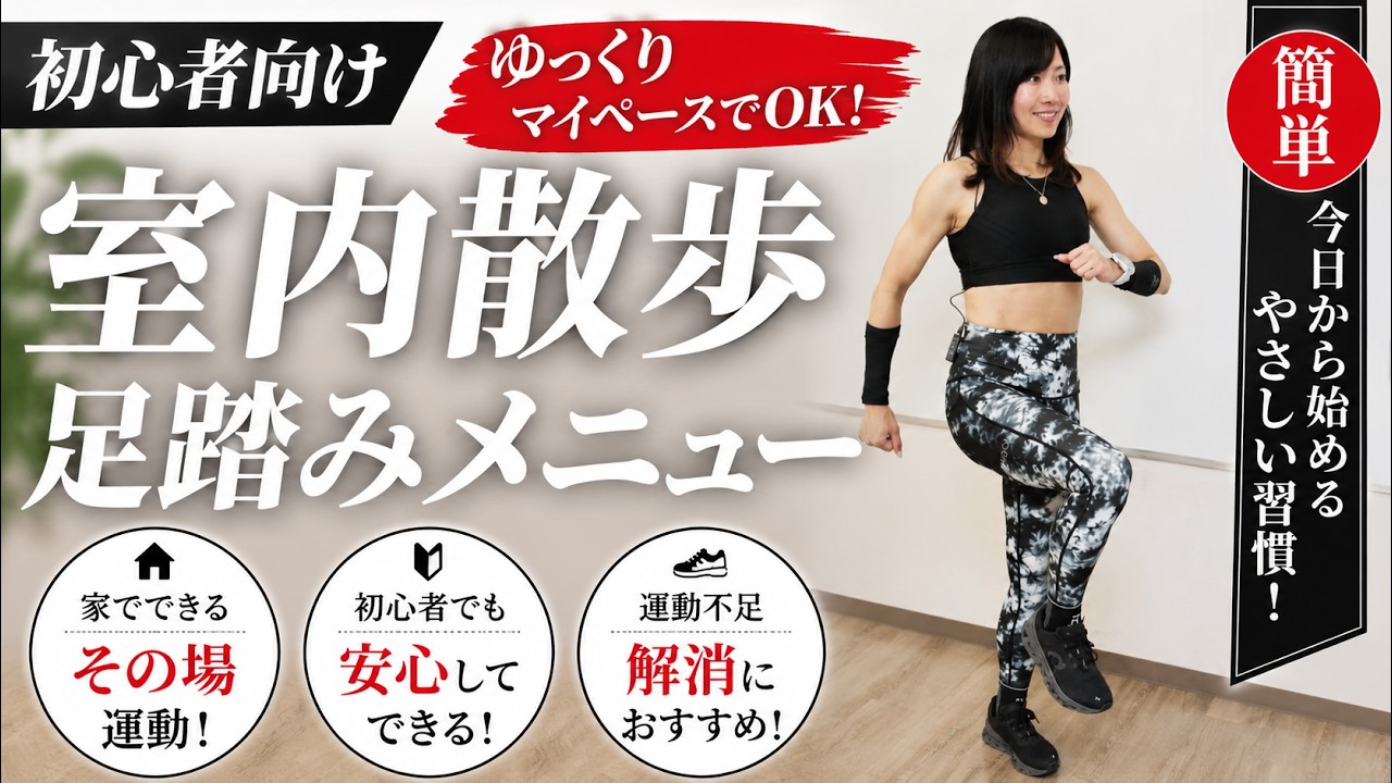 02 Gentle Indoor Walking - YouTube