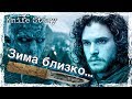 УНИКАЛЬНЫЙ нож СЕВЕРА! Настоящий Якутский нож [Knife Story]