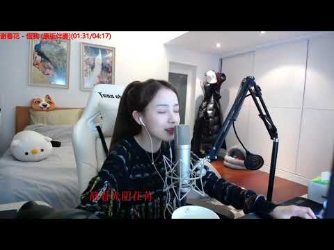 周二珂Chole♥ 《借我》