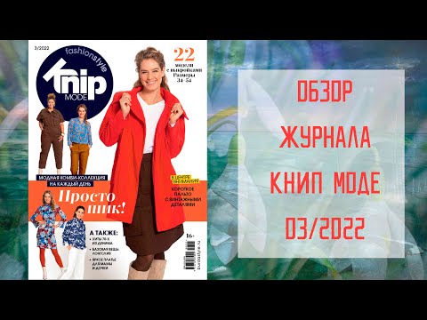 Видео: Какъв е моделът на тайното споразумение?