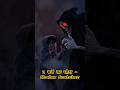 अंधेरे का सौदा – Shadow Horror Story #3dcartoon #cartoon #hindihorror #horrorshorts #animation