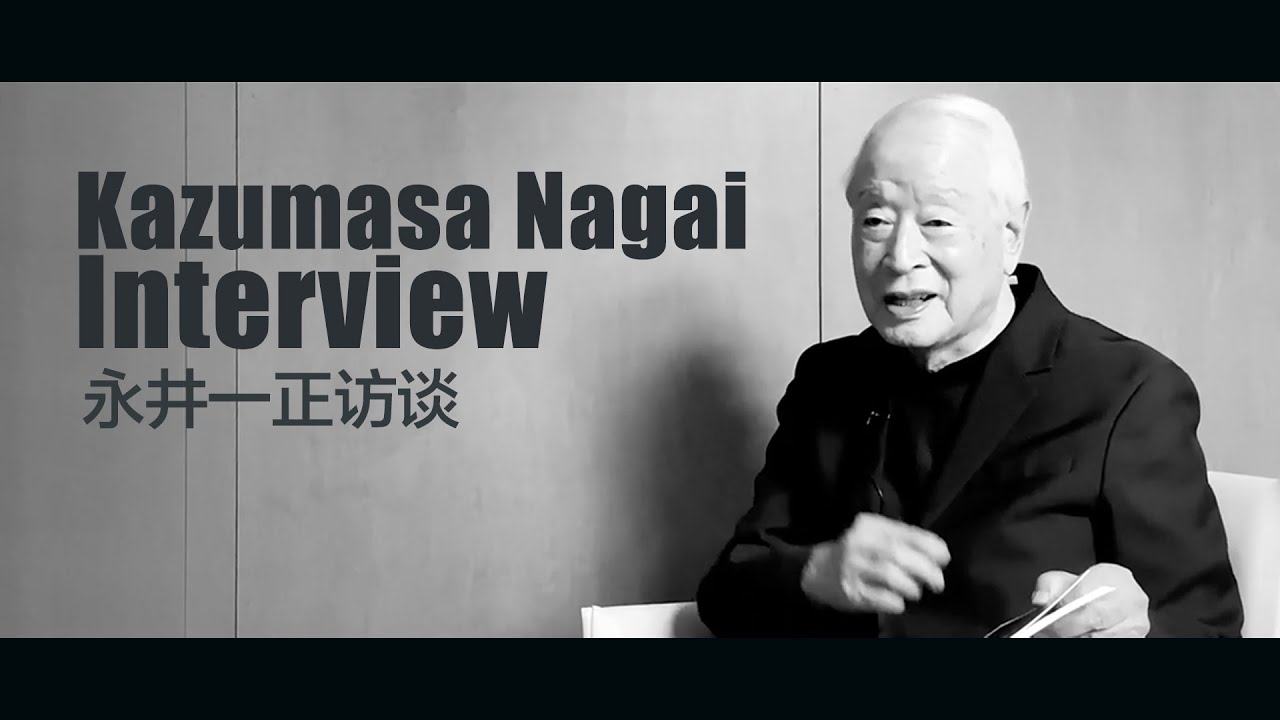 永井一正訪談（有中文字幕）/Kazumasa Nagai Interview - YouTube