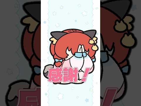 【重大発表】大事なお知らせがあります！