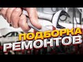 Жесть на СТО. В поисках наддува на Ауди ТТ.