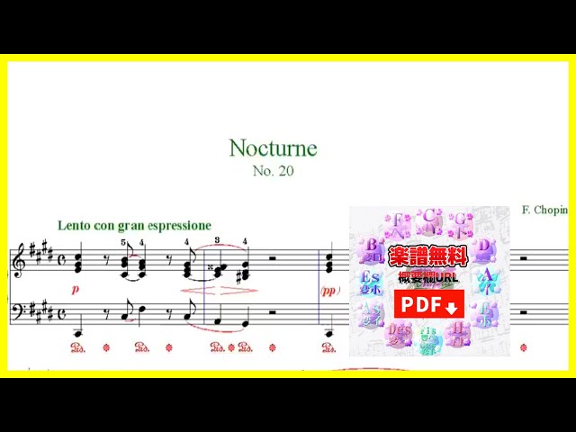 ショパン ノクターン遺作番 嬰ハ短調 Chopin Nocturne Cis Moll Youtube