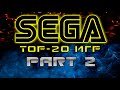 TOP-20 Лучших игр на SEGA. Part 2