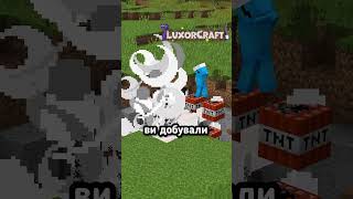 Історія Золота В Майнкрафт | Delayman #shorts