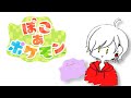 ぽこあポケモンやる