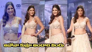 Aahana Kumra Glamorous Ramp Walk || Bombay Times Fashion Week || Oktelugu Entertainment