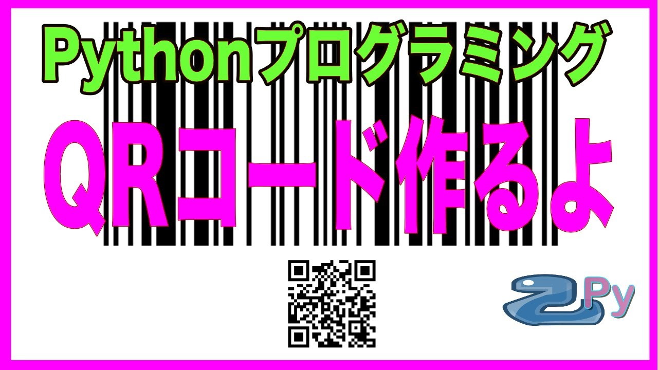 Pythonプログラミング 花札のこいこいゲームの判定をしてみる Youtube