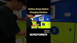 Battery Swap StationCharging Solution
