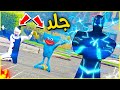 يوميات البطل الخارق 3 فلم قراند 