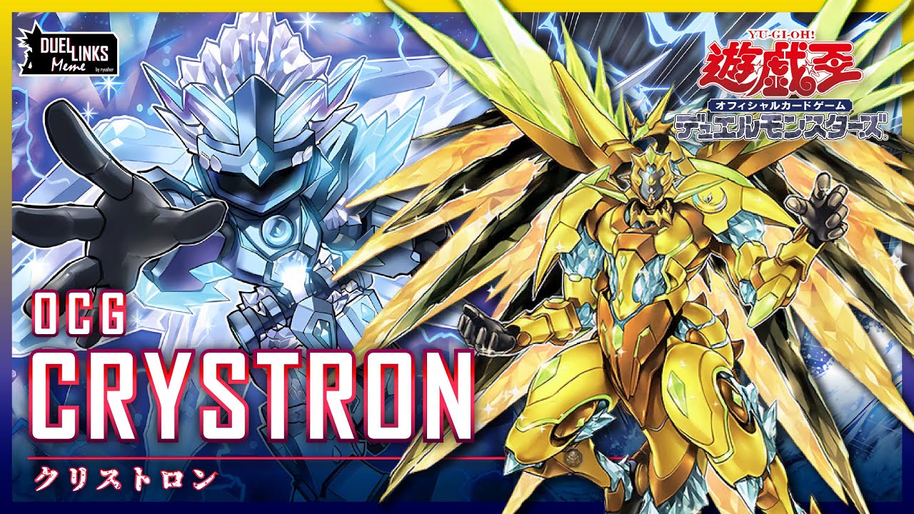 My Competitive OCG CRYSTRON Deck Post SUDA MDPro3 Yu Gi Oh OCG my-competitive-ocg-crystron-deck-post-suda-mdpro3-yu-gi-oh-ocg
