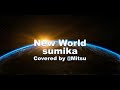 【フル歌詞】NewWorld/sumika(COVER)