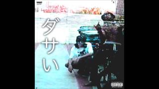 Bones & Ethel Wulf - Ki Kapuseru