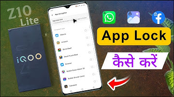 How to Set App Lock in iQOO Z10 Lite | iqoo z10 lite me App Lock Kaise Kare