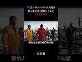 【失敗】新人AIユーチューバーが無人島生活1週間してみた5日目 #ai #開拓サバイバル島 #面白い#コント