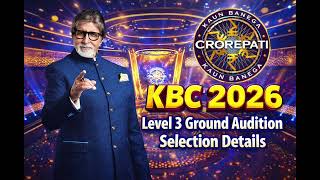 KBC 2026 Leval 3 Ground Audition Details कौन बनेगा करोड़पति 2026 ग्राउंड ऑडिशन में किसे चुना जायेगा