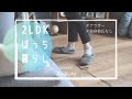 〔アラサー独身彼氏なし〕2LDKで寂しくぼっちにおひとりさま生活している訳。//生活音/ASMR