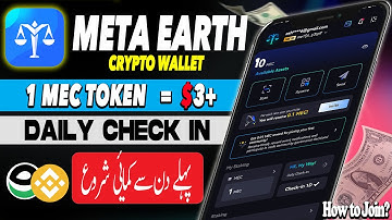 Meta Earth Wallet Airdrop | Free Daily Earning Airdrop 2025| MEE Pass Meta Earth Wallet