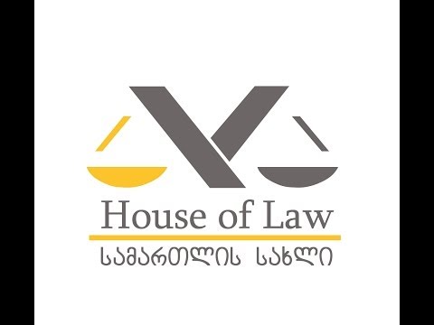 დოკუმენტური ფილმი სამართლის სახლის დამფუძნებლის შესახებ