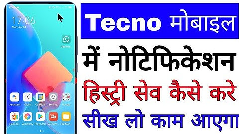 tecno mobile me notification history save kaise kare ।। how to save notification history in Tecno
