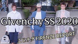 【オニツカとコラボ】贅沢な空間でのショー＆アフターパーティにカンゲキゼツ