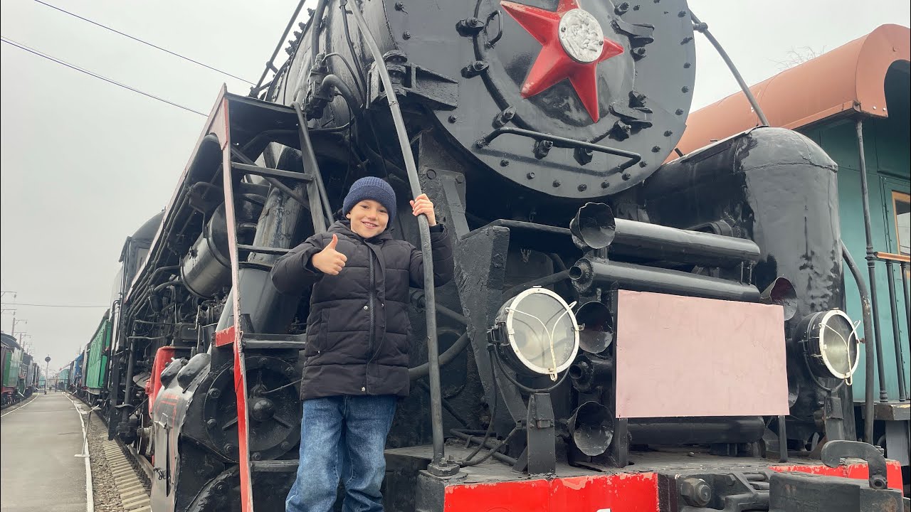 Музей паровозов и поездов город Ростов-на-Дону  