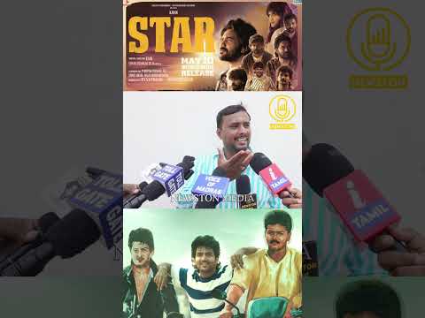 Sivakarthikeyan ஒரு பெரிய Star கிடையாது.! Ajith Fan Reply to Kavin | Star Movie Public Review