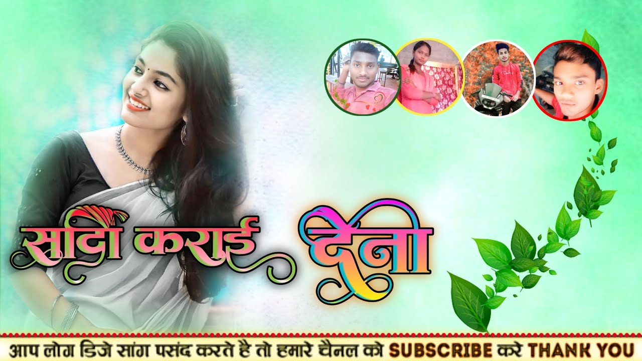 Dhuku Dhuik Lebu New Theth Nagpuri Song 2025 Chinta Devi Raju Ranjan # ...