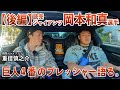 【巨人・若大将】観てくれないとふてくされます by侍ジャパン・岡本和真